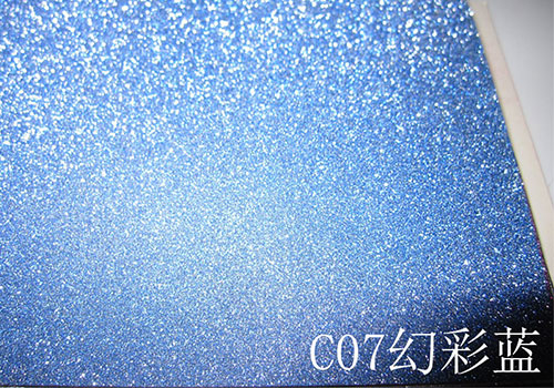 C07幻彩蓝